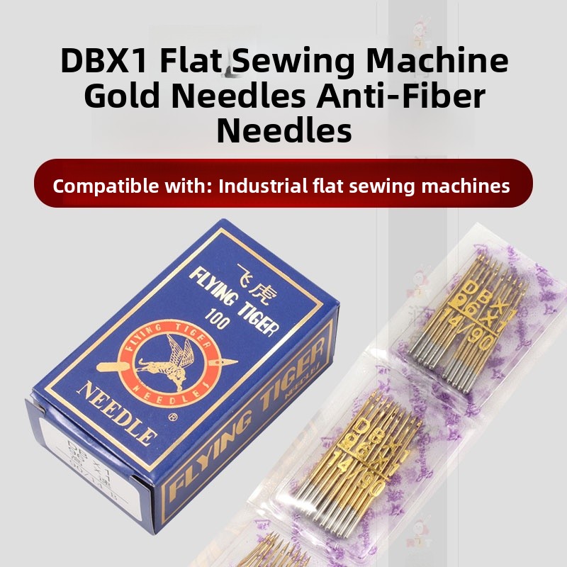 Feihu DB× Industrial Sewing hi - Sewing In Textile Industry ulasan dan harga