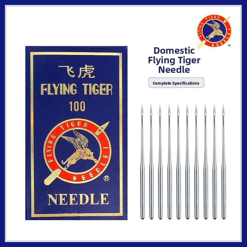 Feihu DB× Industrial Sewing hi - Sewing In Textile Industry ulasan dan harga