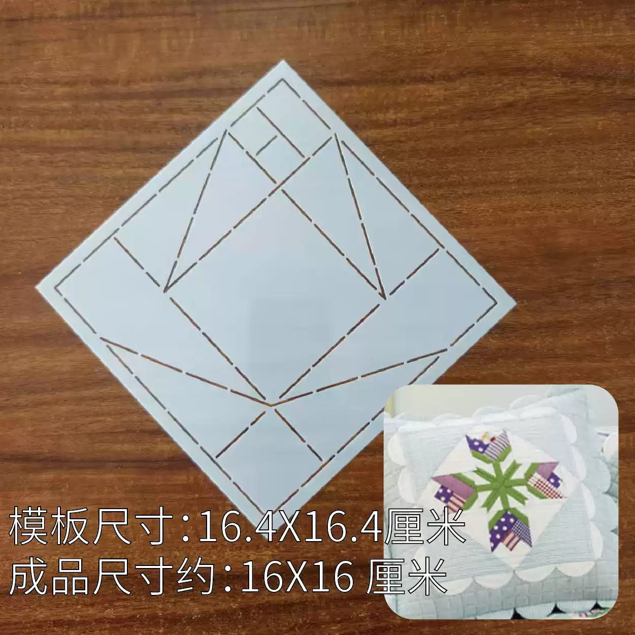 leaf flower Sashiko Embroidery - Is Sewing Textile Art ulasan dan harga