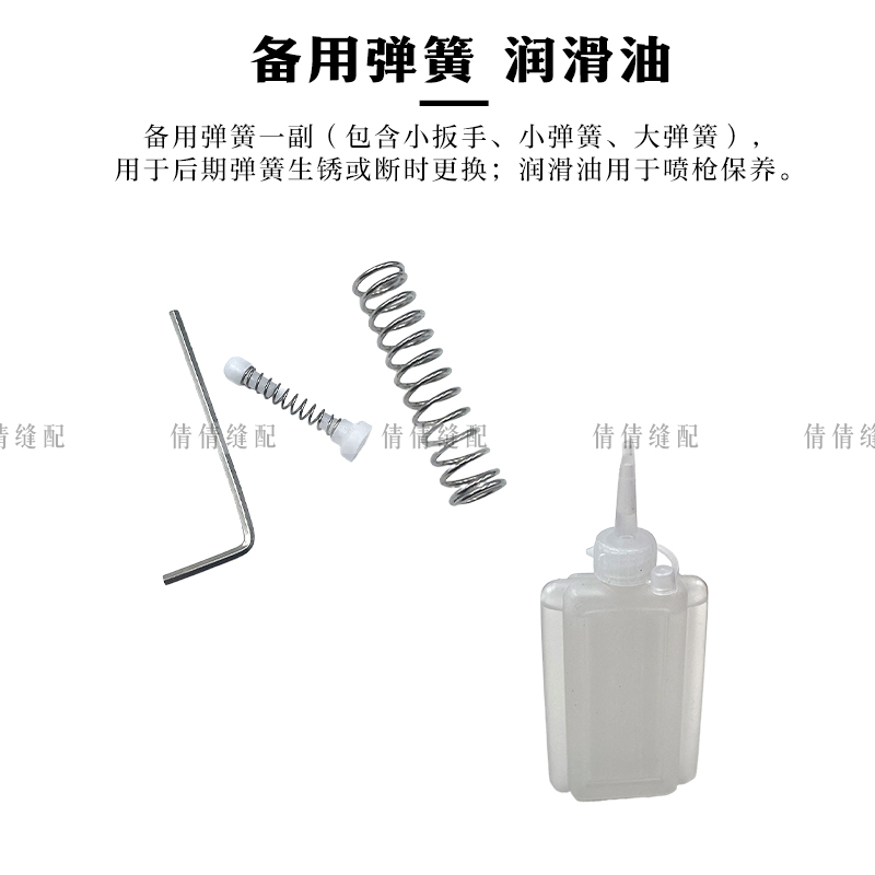 Rubao Decontamination Spray Gu - Textile Sewing Factory ulasan dan harga