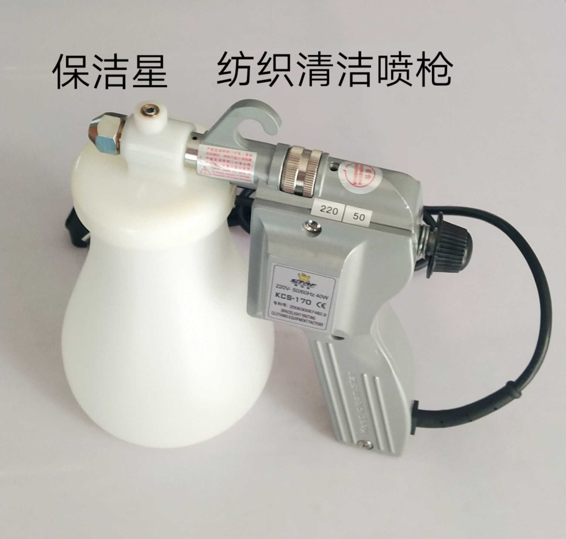 Textile Cleaning KCS-170 Clean - Textile Sewing Factory ulasan dan harga