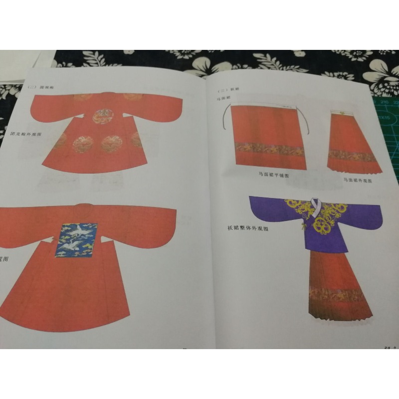 386p Hanfu Sewing Patterns Ref - Sewing Garments ulasan dan harga